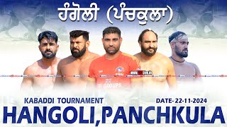 🔴Live Hangoli Panchkula Kabaddi Tournament 22112024www123Livein [upl. by Refinnej]