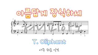 T Oliphant  아름답게 장식하세Deck the halls  바이엘도 치는 아주 쉬운 피아노 악보  Piano Sheet 혀니피아노 [upl. by Loise]