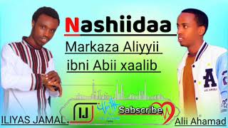 Nashiidaa Markaza Aliyyii ibni Abii xaalib Guutuu isii sabscribe like share Godhaa [upl. by Shields464]