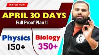 MR Sir IMPO Message  For All NEET Aspirants 🔥 Selection in Last 30 Days ⁉️ Revision  Mock Test ✅ [upl. by Nerw]