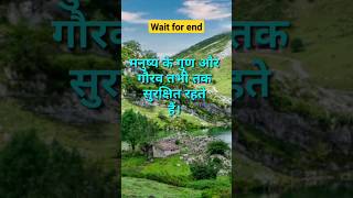 🔥motivation suvichar hindi।हिंदी motivation।। Motivational suvichar।suvicharshortsbslifechanging25 [upl. by Peursem359]