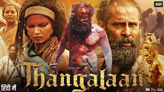 Thangalaan Full Movie In Hindi Dubbed  Chiyaan Vikram  Malavika Mohanan  Review amp Facts HD [upl. by Penoyer]