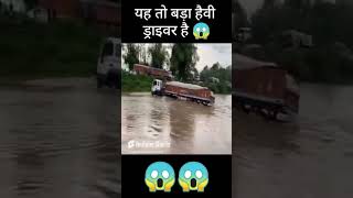 RJ driver Raja देख सकते हैं भाई लोग गाड़ी लाइन [upl. by Ytirahc]