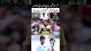 psl 2025  Time Sauthee desperate to play PSL psl 2025 schedule  psl 2025 squad  pakistan [upl. by Clio]