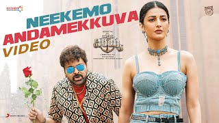 Waltair Veerayya  Neekemo Andamekkuva Video  Megastar Chiranjeevi Shruti Haasan DSP Bobby Kolli [upl. by Grof]