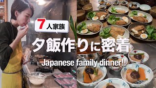 【帰宅後6時の夕飯作り】12枚の絶品アジフライ 京風野菜の煮しめWeekday Japanese dinner [upl. by Yelyah713]