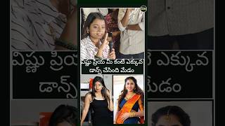 media asking to Bigg Boss Telugu 8 nainika why did not dance in Bigg Boss house nainika bb8telugu [upl. by Willtrude]