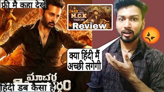 MCK Movie  Review  macharla chunaav kshetra full movie hindi  Review  mck movie review hindi [upl. by Artenra]