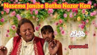 Nasima JanibeBatha Nazar Kon  Natiya Qawwalii  Qawwali707 [upl. by Aisenat]