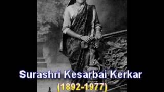 Song 16 Surashri Kesarbai Kerkar jat kahan ho [upl. by Monro]