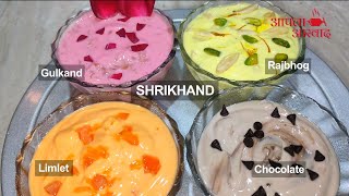 Shrikhand Recipe  4 Types Shrikhand  Chocolate Rajbhog Gulkand limlet  Aapla Aswad Recipe [upl. by Ardnek575]