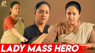 Jyothika’s Bottle Breaking Scene I Raatchasi Making I Director amp Poornima Bhagyaraj Interview [upl. by Nodroj]