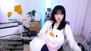 20241024 생방송 LCK 팀 알아보기롤 아이언3 등반 실패시 닉변빵 [upl. by Jauch]