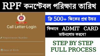 RPF Constable Exam date  Admit card download process  free 500 GK Questions and answers note [upl. by Eniad747]