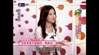 非關命運：老公 你還欠我一個求婚！46 20120905 [upl. by Manwell]