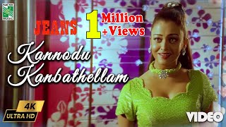 Kannodu Kanbathellam Official 4K Video Jeans AR Rahman  Prashanth  Shankar  Vairamuthu [upl. by Einwat]