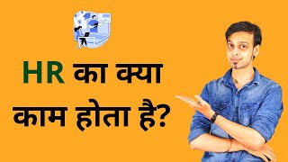 BBA के बाद कौन सी JOB लगती है  BBA Jobs  Salary After BBA  By Sunil Adhikari [upl. by Arlon]