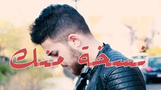 مرسال  فريسة انثى Official Music Video [upl. by Proulx]