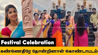 Kannethirey Thondrinal 500 Celebration  Kannethirey Thondrinal Serial Promo  Kalaignar TV Serial [upl. by Nnayd]