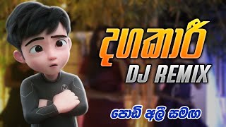 Dagakari දඟකාරී Dj Remix  Podi Ali  Ejan Ali Cartoon  පොඩි අලී සමඟ [upl. by Parent]