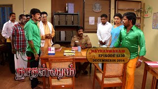 Nadhaswaram நாதஸ்வரம் Episode  1230 121214 [upl. by Eenhpad691]