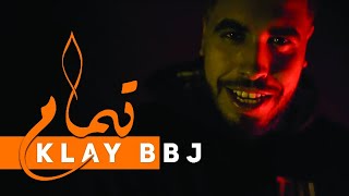 Klay  Tamam Official Music Video  تمام [upl. by Jerz958]