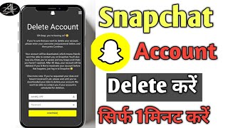 SnapchatAccountdeleteकरें snapch permanent delete keshe kre Snapchat delete keshe katechnology [upl. by Orwin]