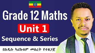 Grade 12 Maths Unit 1 Sequence amp Series  በአዲሱ ካሪኩለም  FutureX  Inspire Ethiopia [upl. by Odnomor]