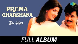 Prema Gharshana  Full Album  Arjun Sonali Bendre  Deva  Shiva Ganesh [upl. by Arod426]