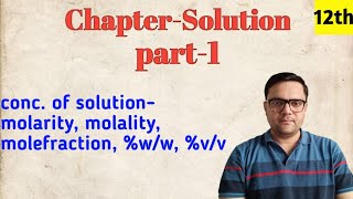 Concentration of solution MolarityMolalityMolefractionww  chaptersolution  class 12 [upl. by Dloreg138]