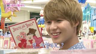 We Got Married Taemin Naeun16 02 태민손나은16 20130803 [upl. by Chelsy392]