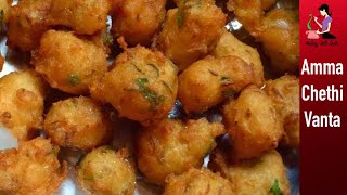 మిగిలిన అన్నం పునుగులు తయారీ Punugulu With Leftover Rice  How To Make Punugulu With Rice In Telugu [upl. by Odrude833]