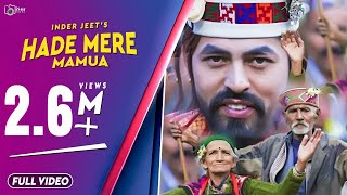 Inder Jeet New Nati  Hade Mere Mamua  Inder Jeet  Official Video  iSur Studios [upl. by Philo599]