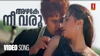 Azhake Nee Varu Video Song  Kunjikkoonan  Dileep  Manya  Mohan Sithara  Yusufali Kecheri [upl. by Anaiv9]