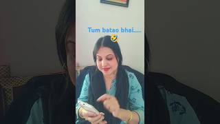 Tum batao Bhai 🤣 comedy funny viralshort [upl. by Nabe]