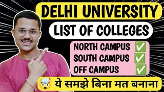 🤯OFF CAMPUS मे है NORTH से अच्छे COLLEGE  CAMPUSWISE LIST OF ALL COLLEGES IN DELHI UNIVERSITY du [upl. by Faust]