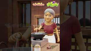 Pappadam  പപ്പടം  Kids Folktale  കടങ്കഥ Cooking  Elefaanty Malayalam classroom anganwadi [upl. by Reddy]