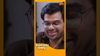 Constable Manju  Shorts  Surya TV  MalayalamSerials SerialsOnSuryaTV [upl. by Annohsed560]