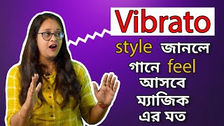 How to sing Vibrato Music Lesson Babli BIswas Vocal Tutorial [upl. by Ailehs245]