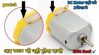 How to repair dc motor  dc motor kaise theek karen [upl. by Jewell916]