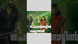 Shikari shambu malayalam movie lyrical video malayalam AampA CREATION [upl. by Nyrrat]