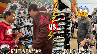 Sarojini nagar market vs palika bazar delhi market 😱  Palika bazar delhi 2024 vlog  Harsh kem [upl. by Eads952]