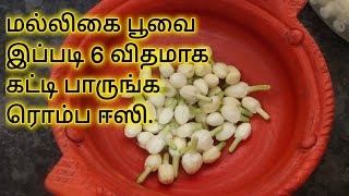 Easy 6 Types of Jasmine Garland6 vithamana malligai poo malai6 types of jasmine veniflower veni [upl. by Yeltsew310]