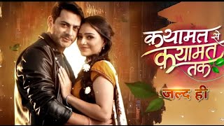 क़यामत से क़यामत तक शो Qayamat Se Qayamat Tak Serial  Trupti Mishra  Colors Tv  New Show [upl. by Novert711]