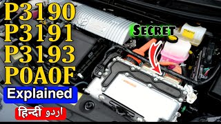 P3190  P3191  P3193 amp P0A0F Explained in Urdu Hindi  The Car Doctor Pakistan [upl. by Jonette]