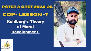 Kohlberg’s Moral Development Theory  Dilemma  Stages  CDP  CTET PSTET [upl. by Hluchy]