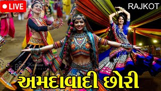 Live🔴  Navratri Mahotsav  Garba  Dandiya Dance  Ramzat Rajkot  Navratri 2024  Ahmedabad [upl. by Ymia]