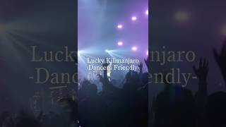 Lucky Kilimanjaro  Dancers Friendly ぴあフェス [upl. by Goldin]