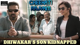 Cheekati Rajyam Movie Scenes  Dhiwakars Son Kidnapped  Kamal Haasan  Trisha  Prakash Raj  RKFI [upl. by Jessen348]