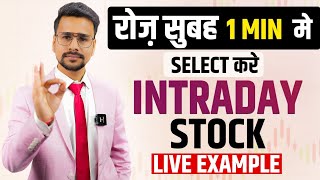 Intraday Stocks For Tomorrow  Select Stock in 1 Min  Intraday Trading for beginners Strategy [upl. by Asirem961]